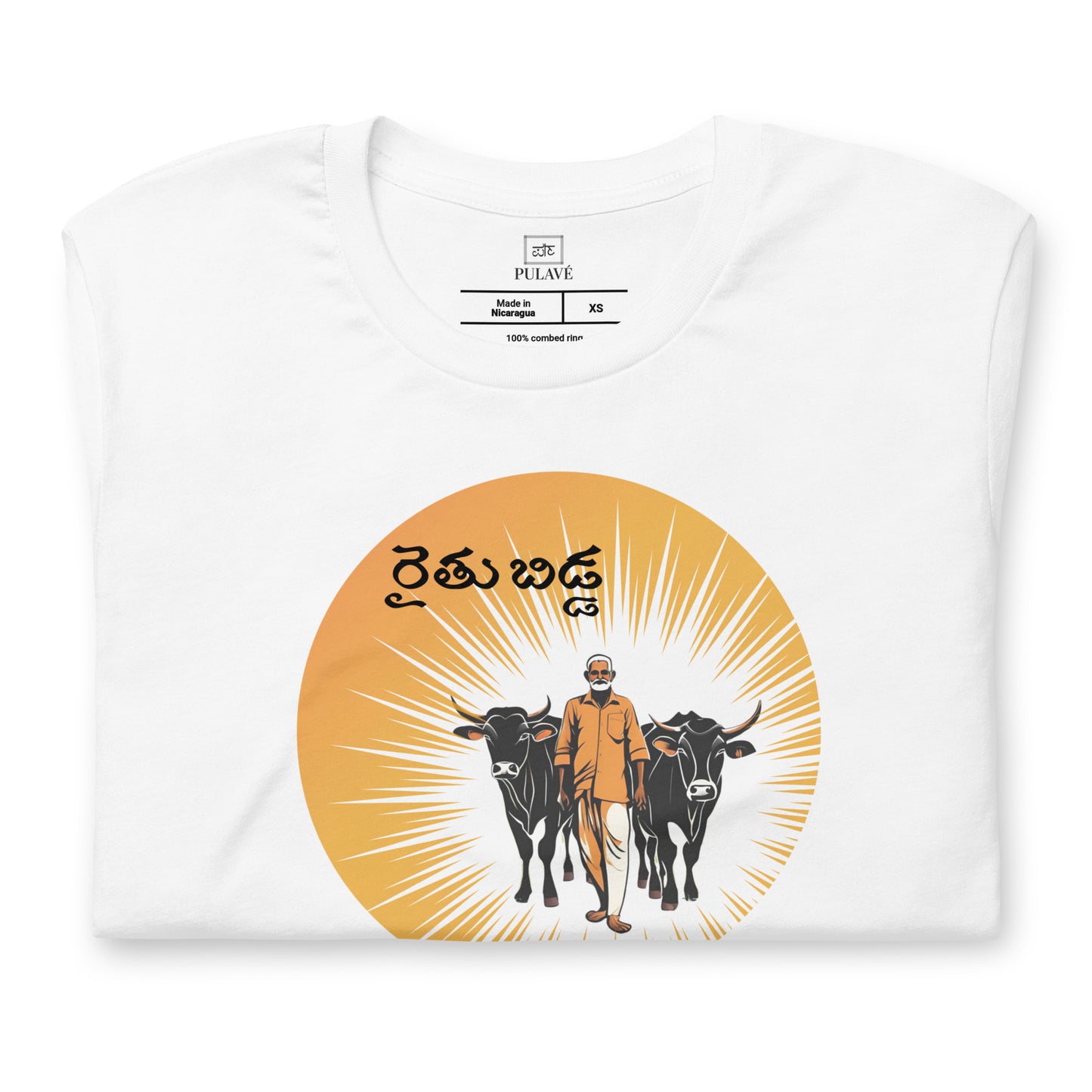 Proud Farmer’s Son Tee